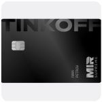 Дебетовая карта Тинькофф банк (именная на дропа) в Звенигороде Дебетовая карта Тинькофф банк (именная на дропа) в Звенигороде